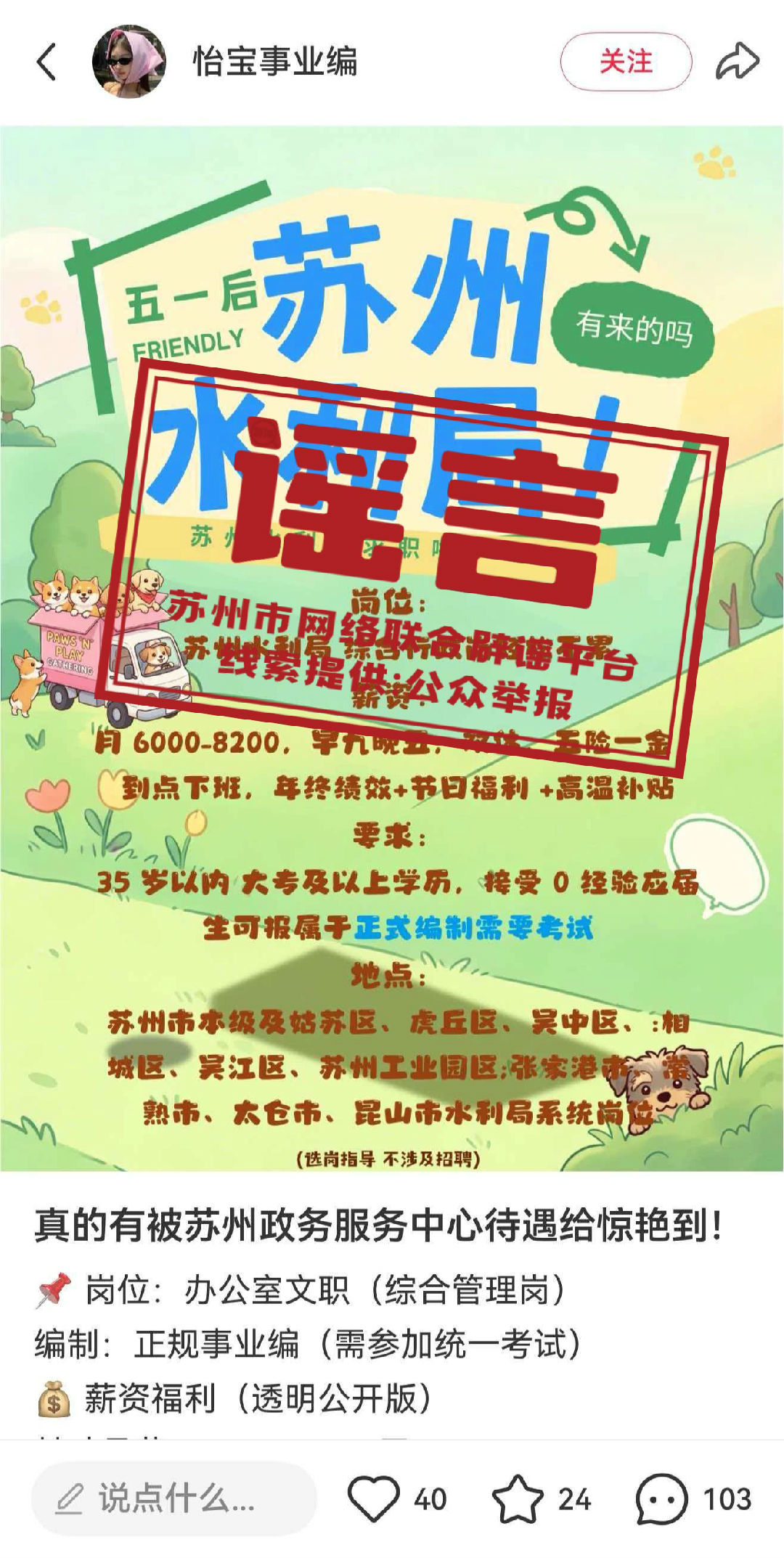 微信图片_2026-05-09_094723_622 (2).jpg
