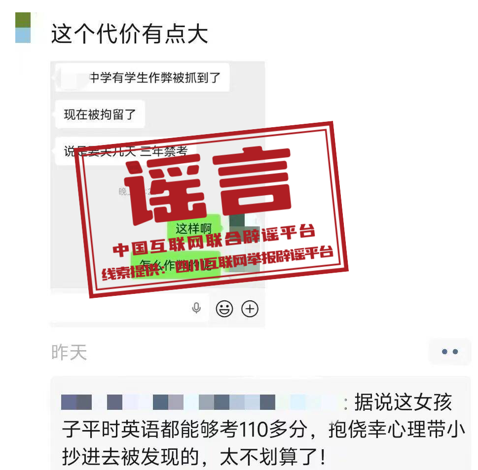 微信图片_2026-06-18_153409_172.png