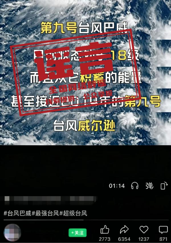 1783416036799960.png