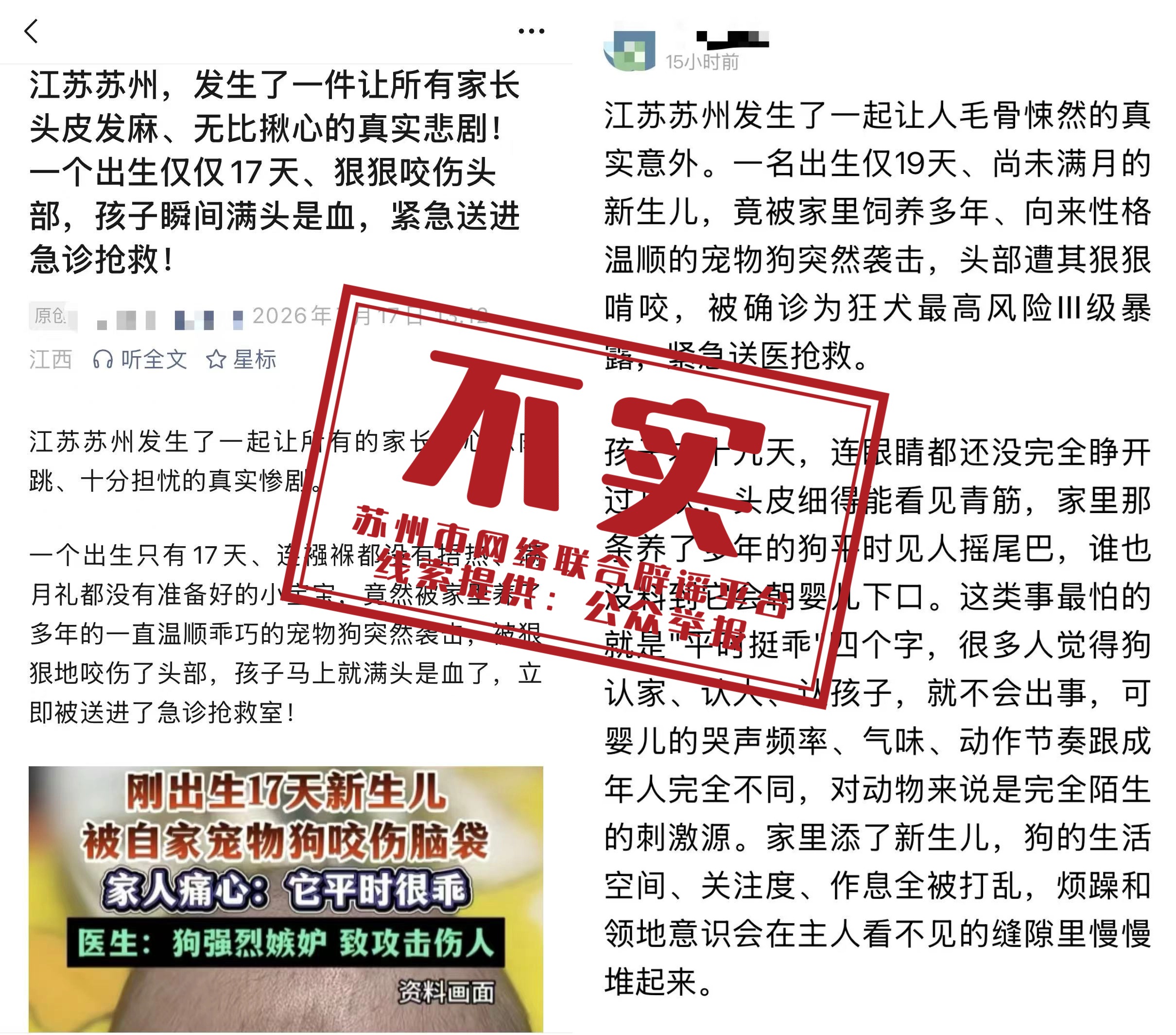 微信图片_20260724153339_36335_10.jpg