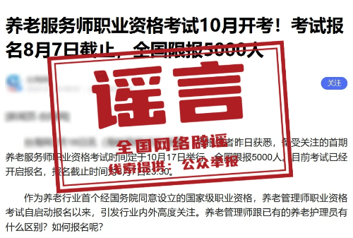 微信图片_20260724153342_36337_10.png