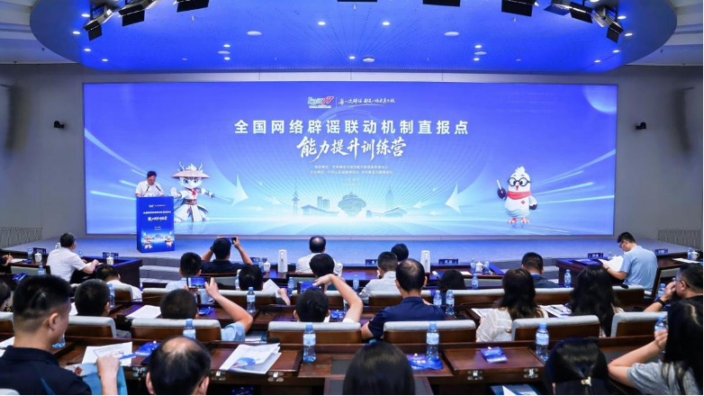 微信图片_2026-07-30_095846_571.png