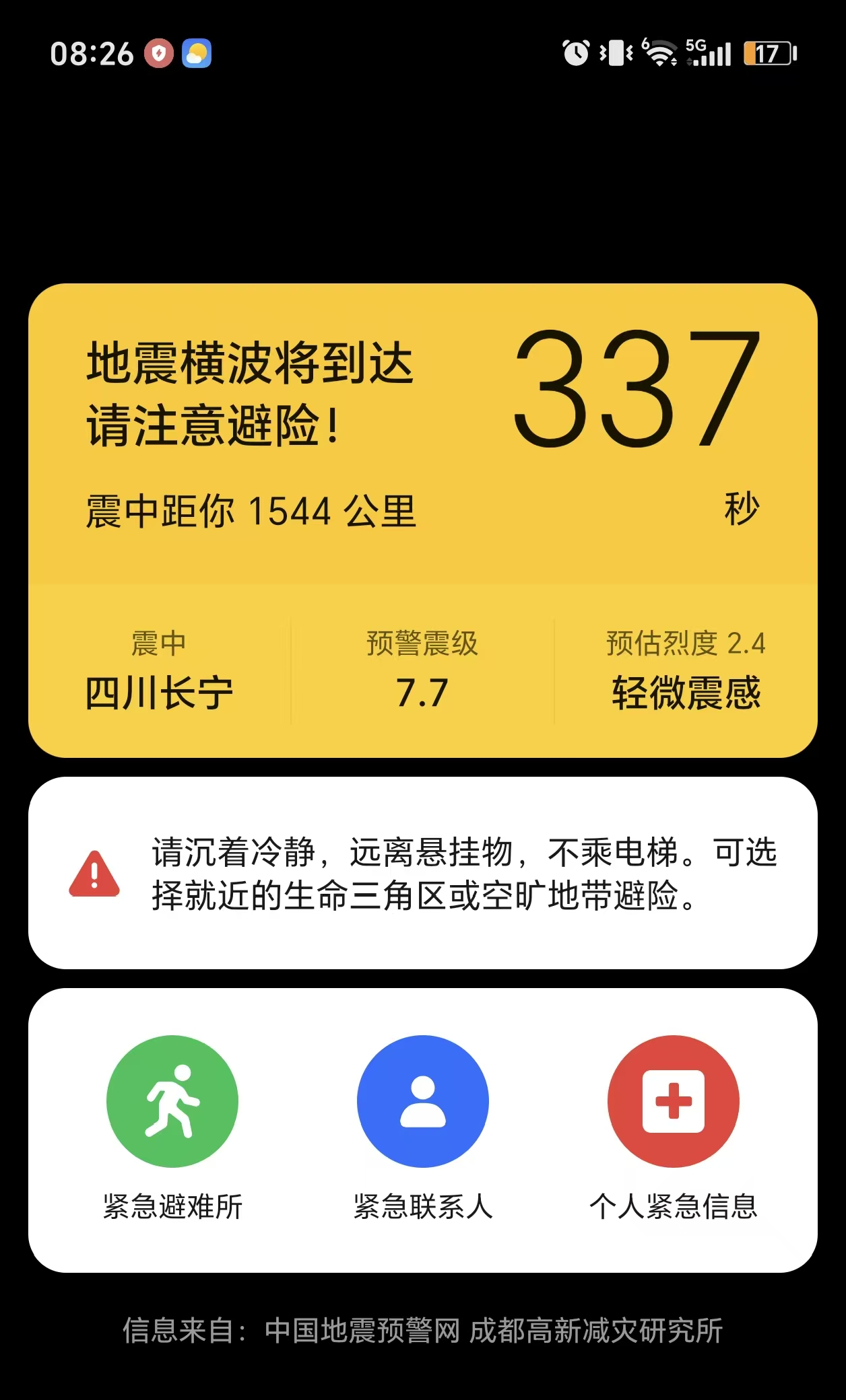 微信图片_20260824145252_3014_228.png