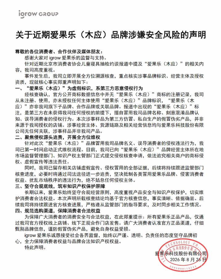 微信图片_20260902143050_3108_228.png