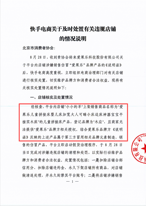 微信图片_20260902142819_3107_228.png