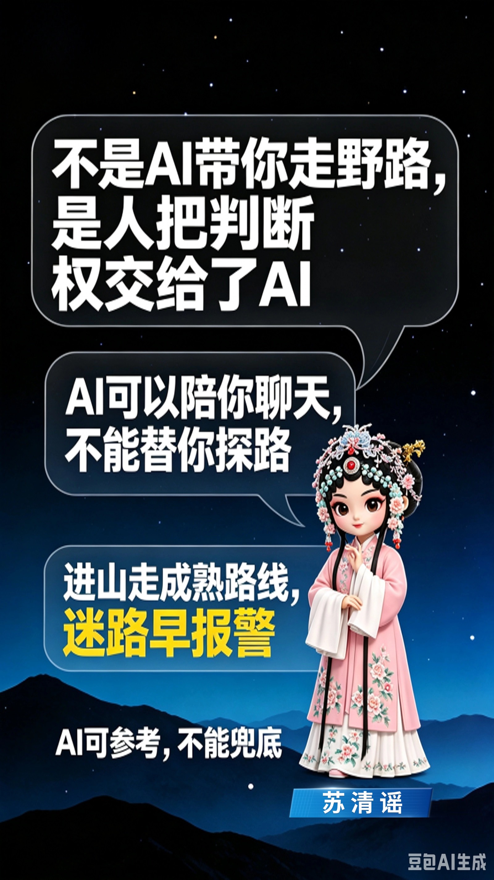 图片合成需求.jpg