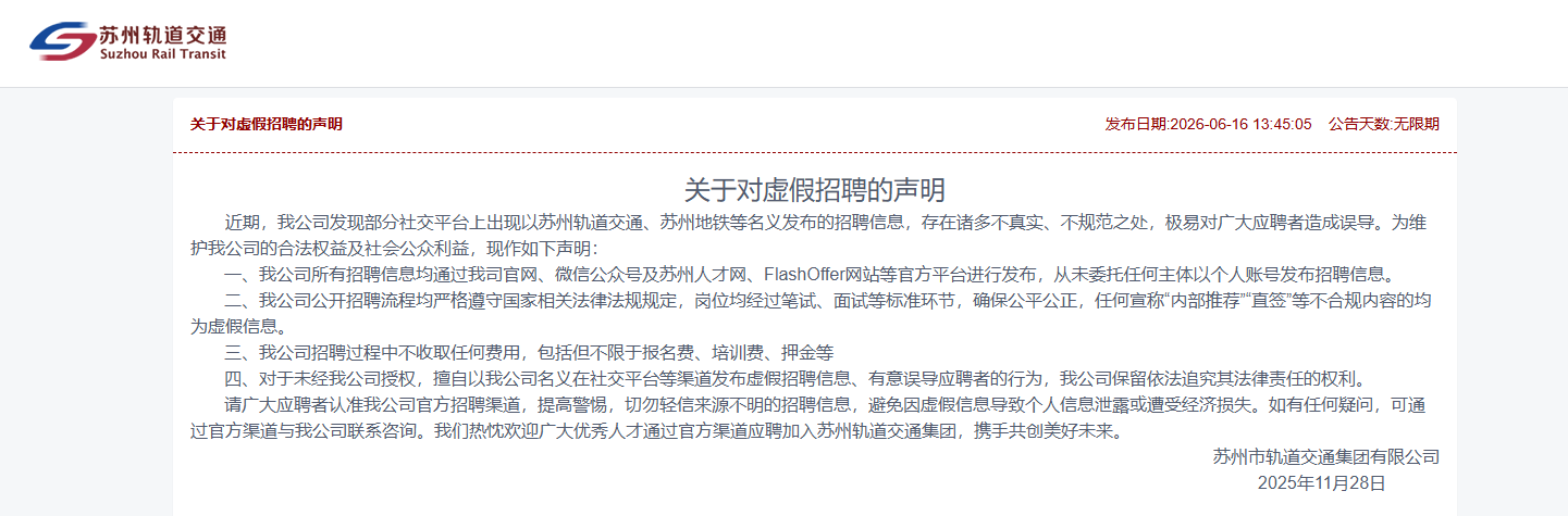 微信图片_2026-09-15_105932_549.png