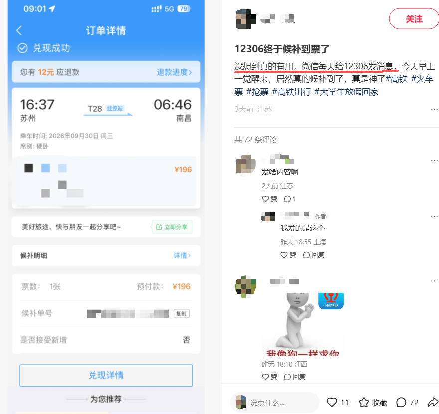微信图片_2026-09-28_153952_399.png